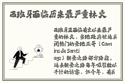 激情办公室**燕